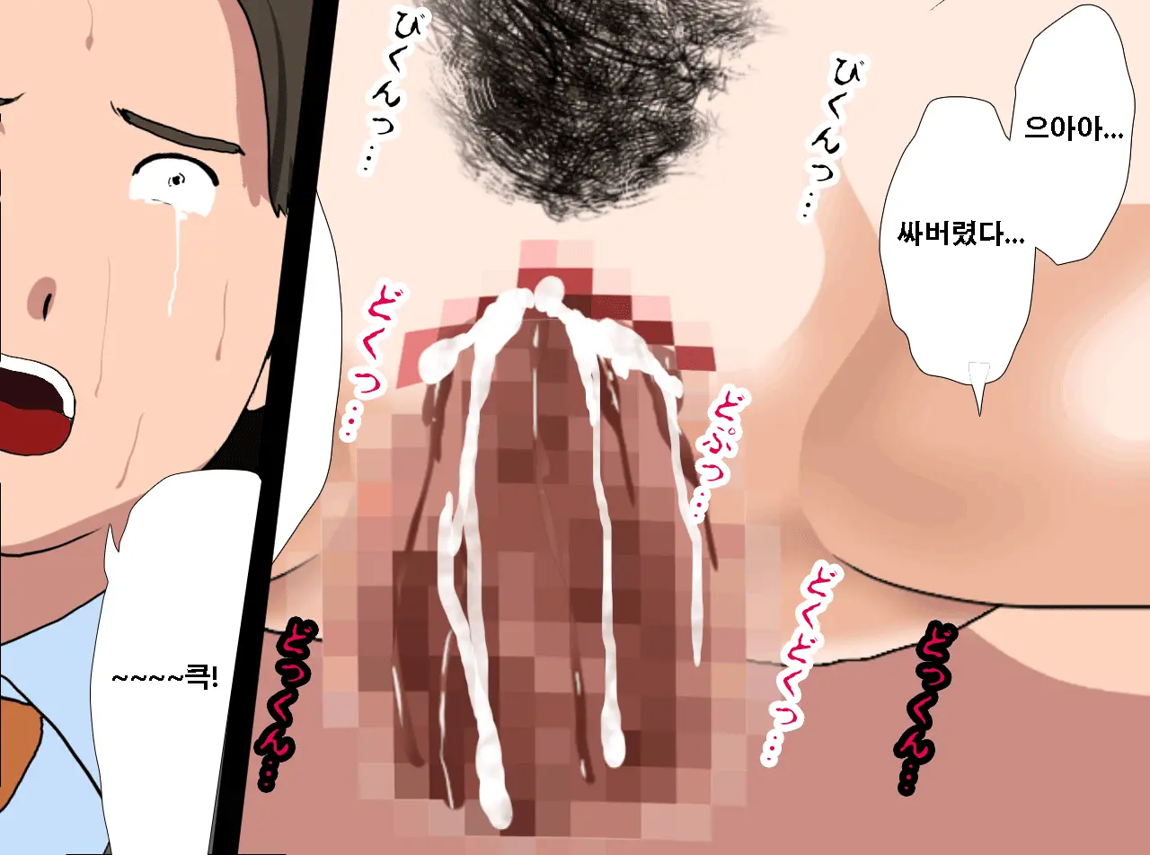 Saimin Seikyouiku 11 | 최면성교육 제11화